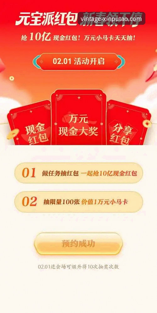 技术评测员亲测：新葡萄8883快速登录的五个关键技巧，2026版官网入口收藏指南