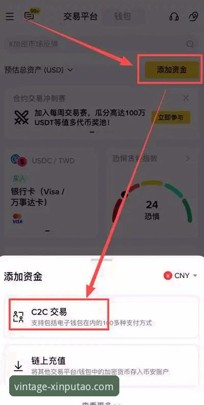 新葡萄体育官网功能稳定使用教程：从老版入口到2026安全通道全解析
