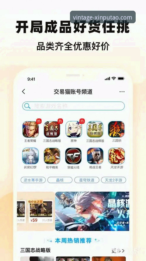 深度揭秘：新葡萄8883经典版下载背后的真相与2026安全访问全攻略