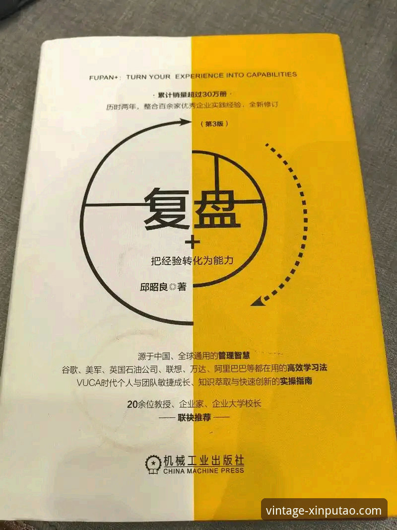 资深用户复盘辽宁G2失利：乌戈用人之谜与老版新葡萄8883官网入口观赛心得