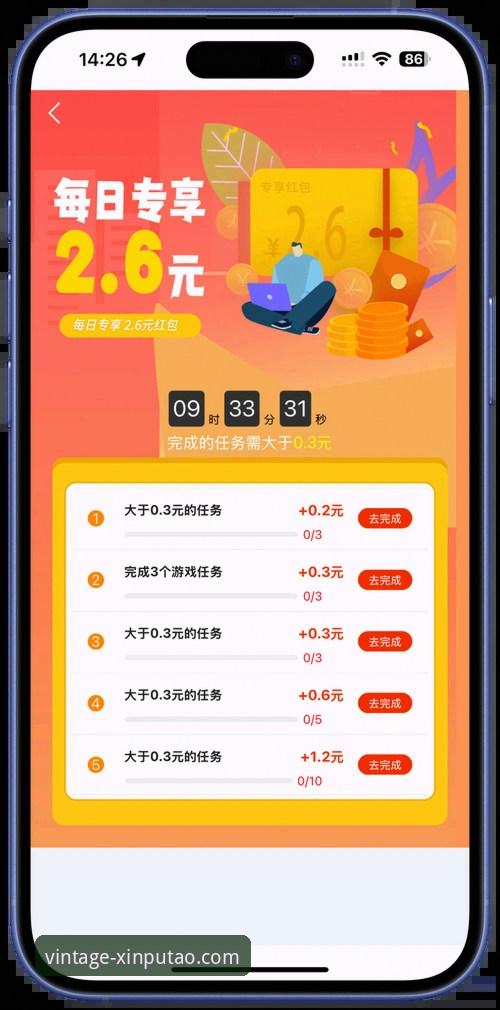 老版新葡萄8883怎么收藏必备？资深用户教你三步搞定官网入口