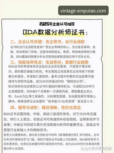 资深用户实战分享：老版新葡萄8883入口2026安全访问全流程与登录心得