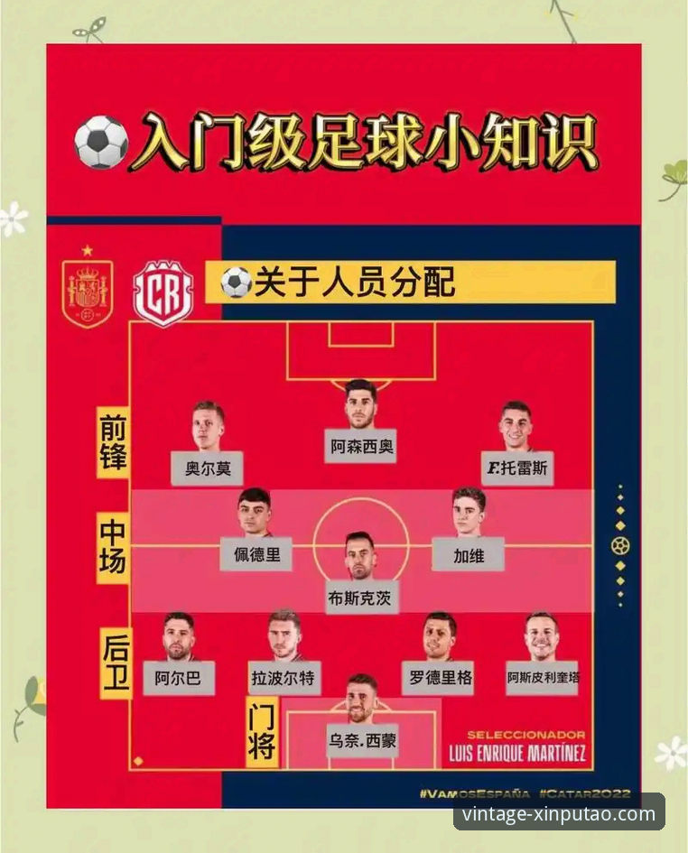 新葡萄体育官网用户完整指南：从德国队世界杯征程看经典平台体验