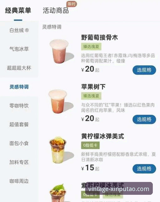 新葡萄体育官网深度分析：2026安全访问与老版入口全面解析