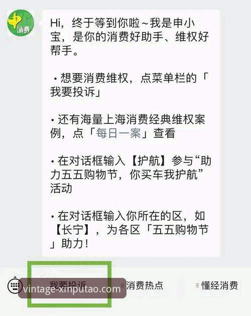 老版新葡萄8883怎么样推荐：经典平台深度体验与实用指南