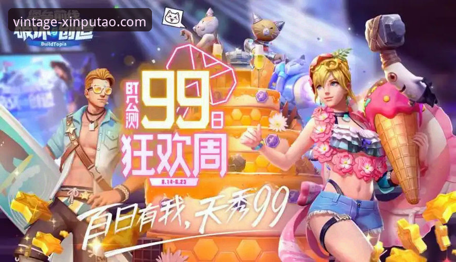 新葡萄8883官网怎么下载？老版vs新版安全通道对比，2026收藏指南